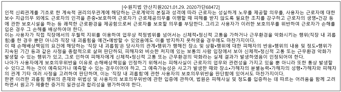 스크린샷 2025-01-31 161843.png