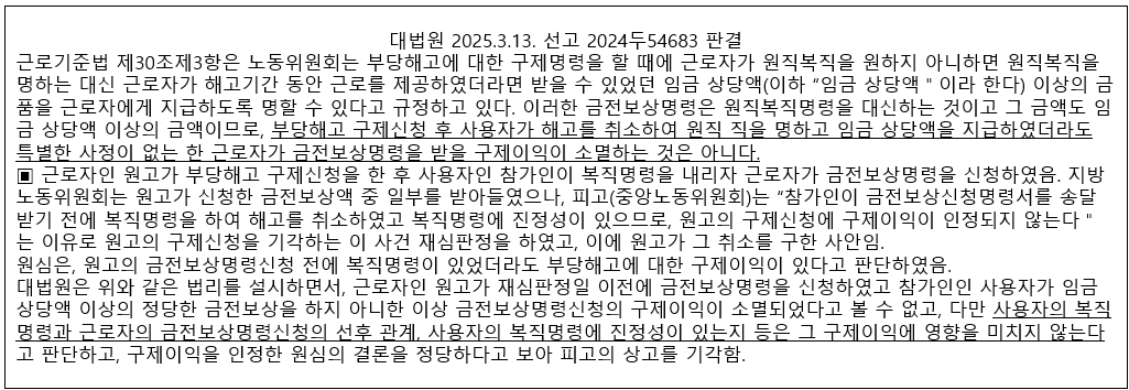 스크린샷 2025-04-29 161804.png